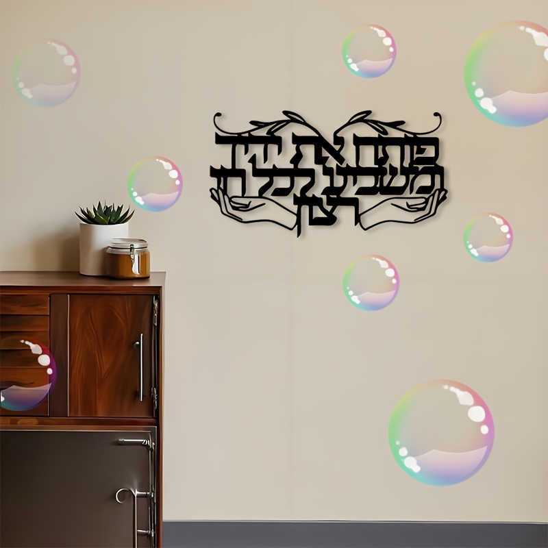 CIFBUY, 유대교의 기도하는 손을 형상화한 금속 벽 - Home Decor Wall Art 리뷰 및 가격