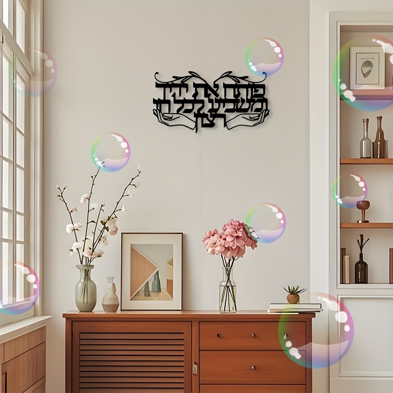 CIFBUY, 유대교의 기도하는 손을 형상화한 금속 벽 - Home Decor Wall Art 리뷰 및 가격