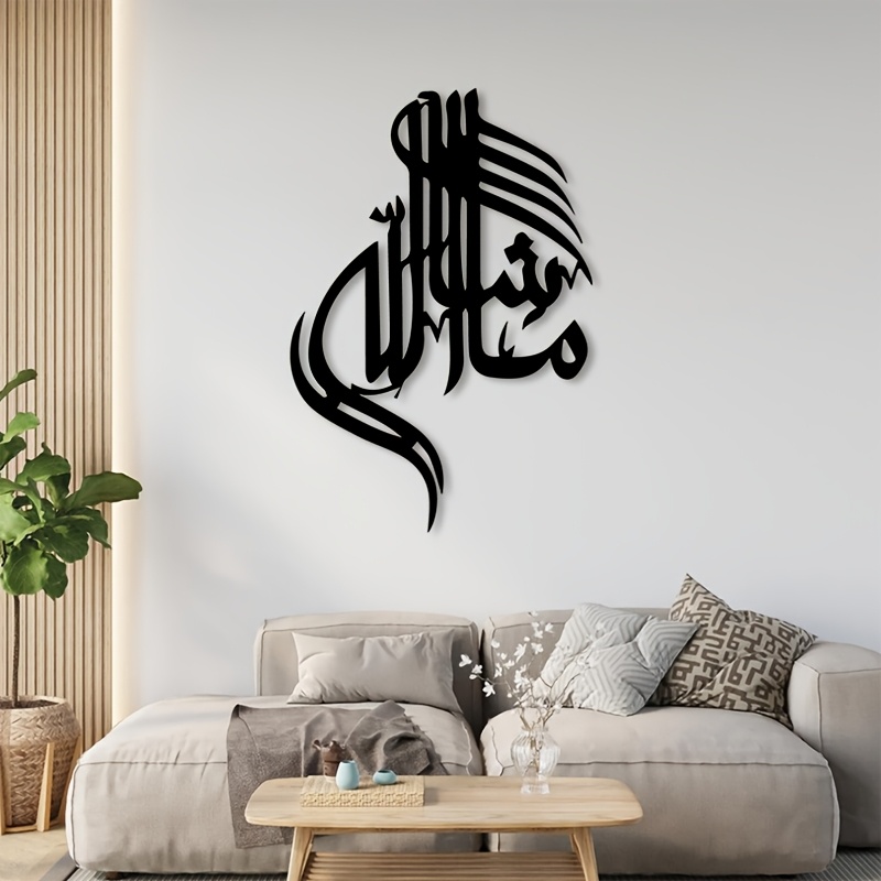 CIFBUY 철제 벽 장식 이슬람 아랍 서예 금속 홈  - Home Decor Wall Art 리뷰 및 가격