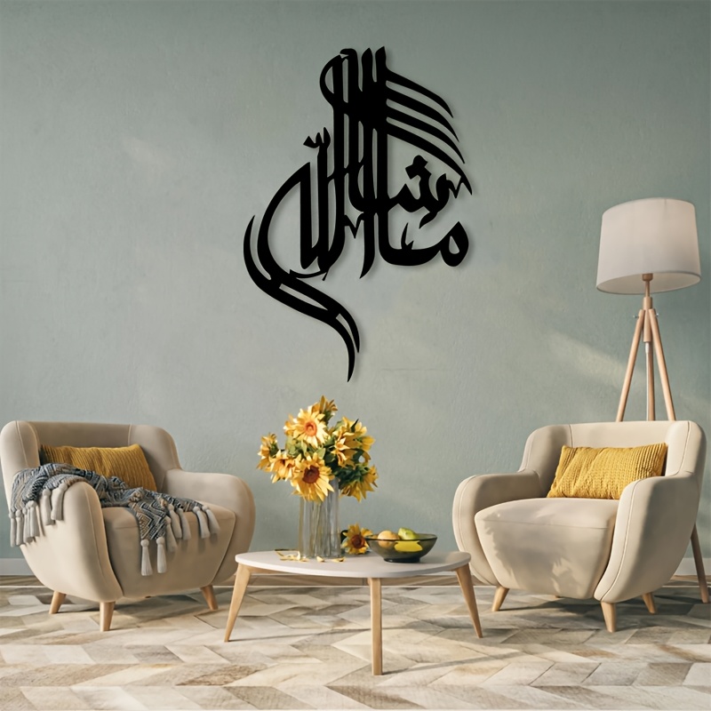 CIFBUY 철제 벽 장식 이슬람 아랍 서예 금속 홈  - Home Decor Wall Art 리뷰 및 가격